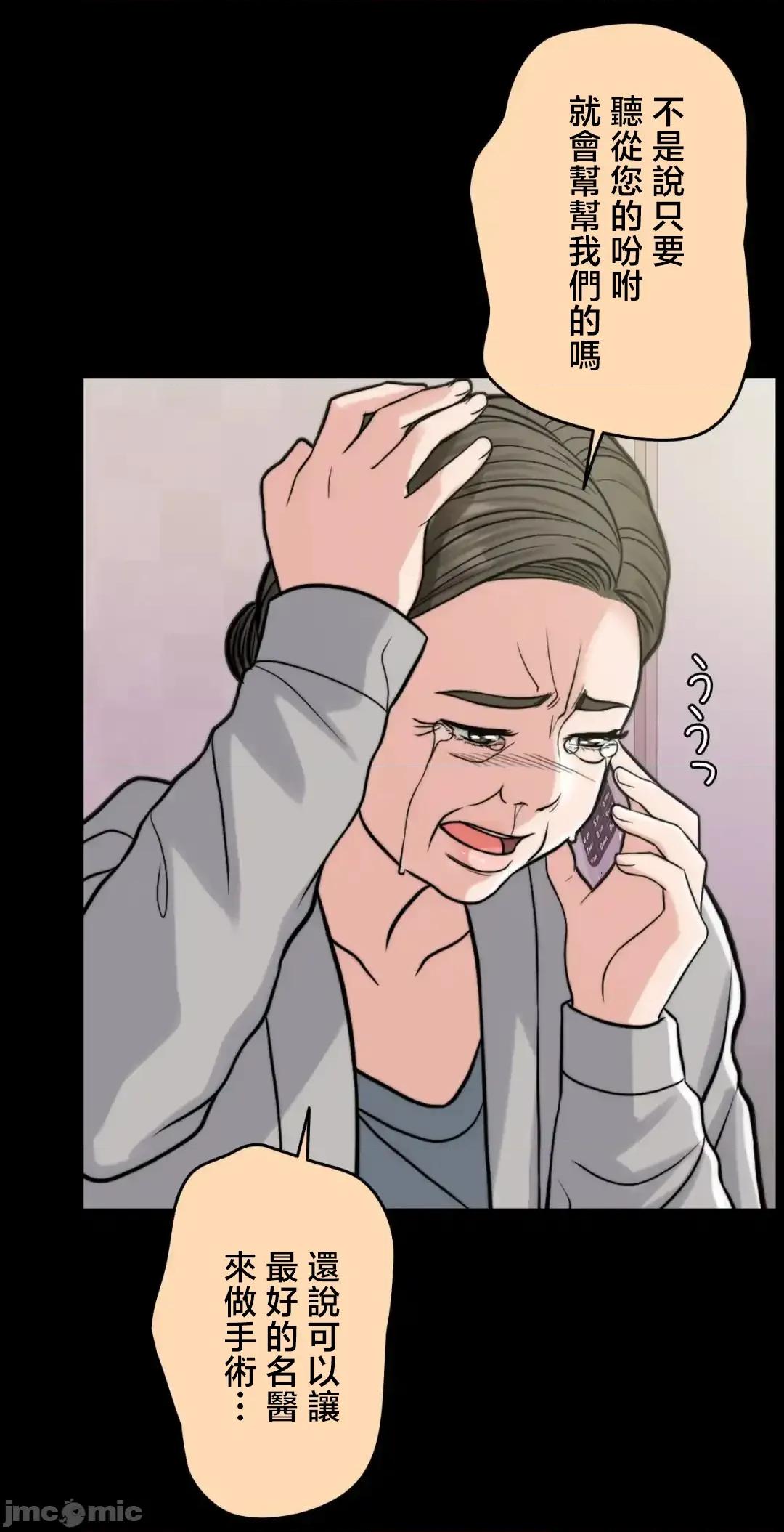契约千日的妻子 千日的新娘 131 第35页