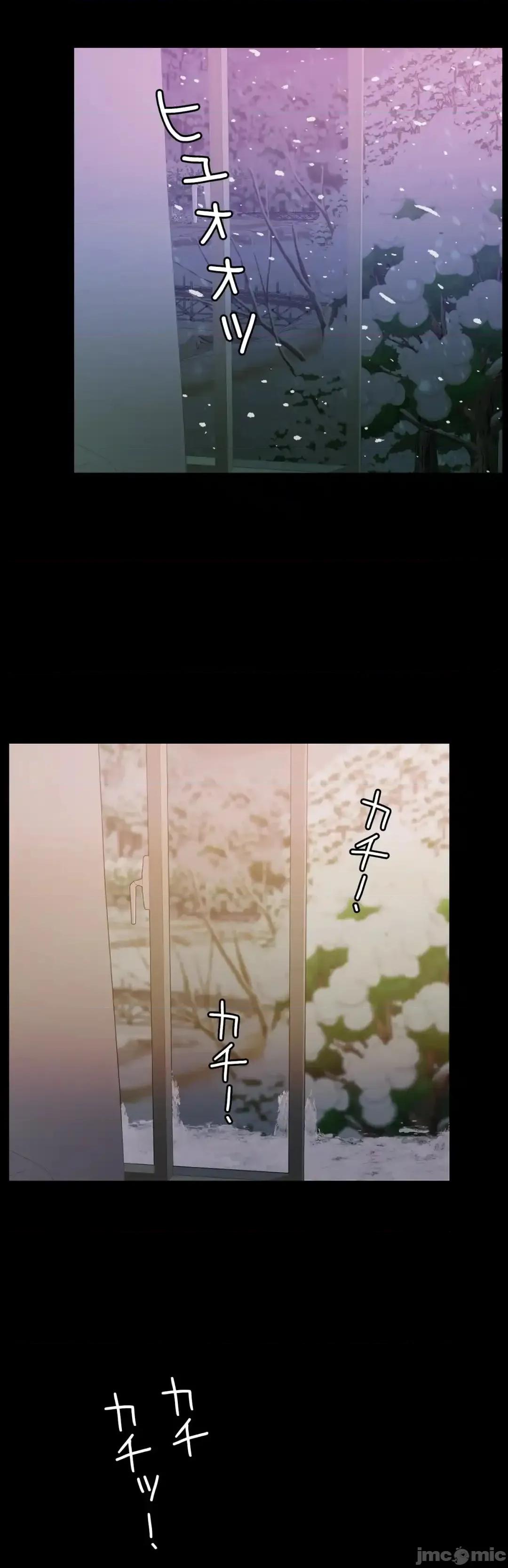 契约千日的妻子 千日的新娘 131 第45页