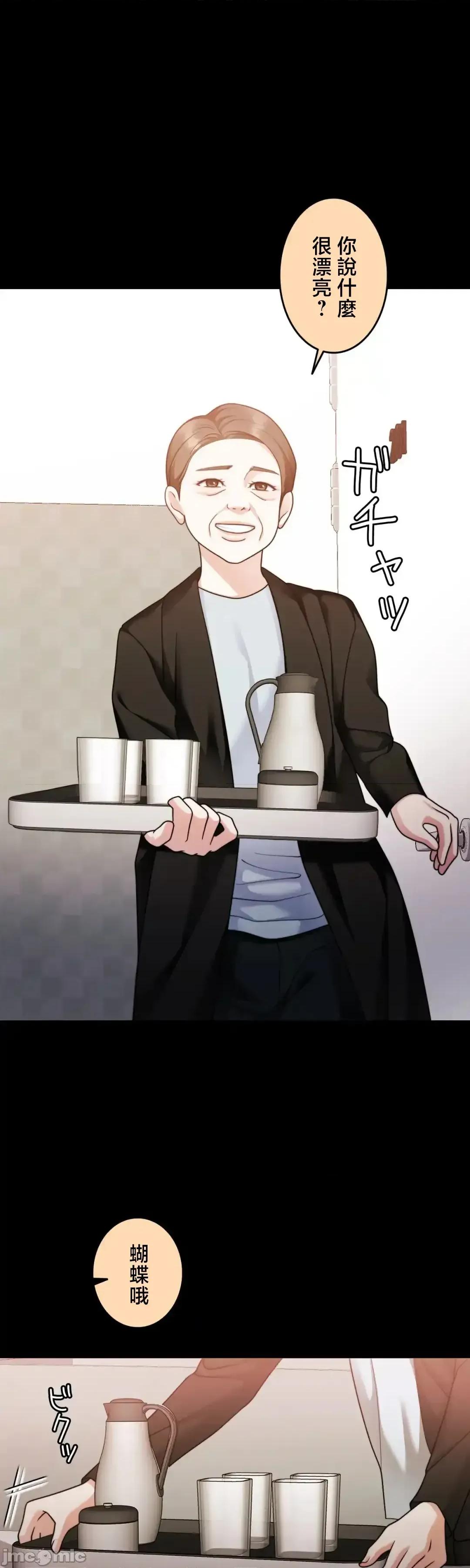 契约千日的妻子 千日的新娘 131 第48页