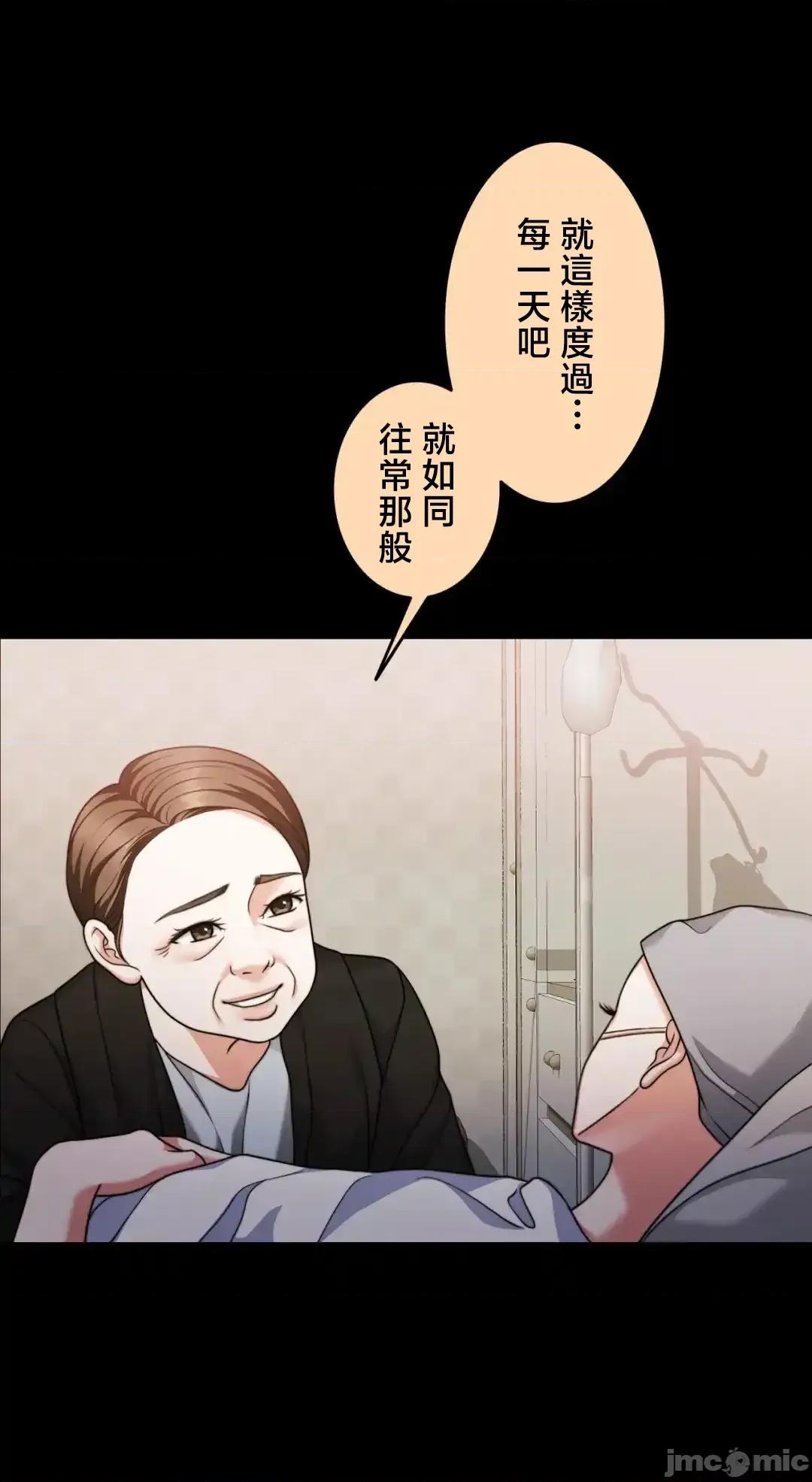 契约千日的妻子 千日的新娘 131 第52页