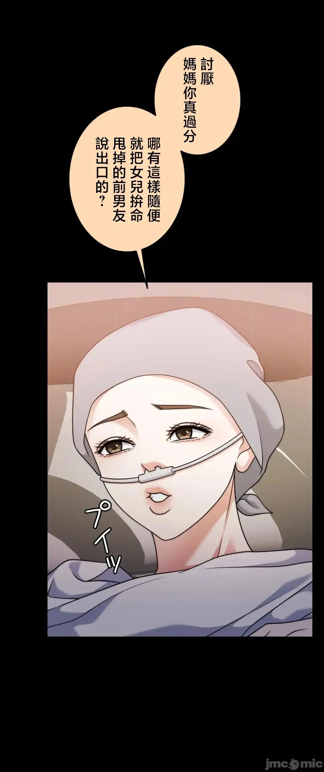 契约千日的妻子 千日的新娘 131 第55页