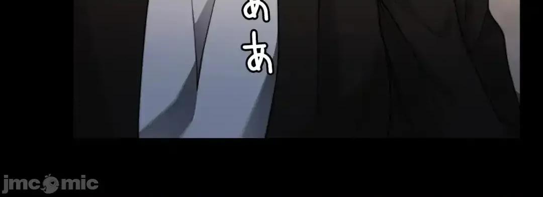 契约千日的妻子 千日的新娘 131 第59页