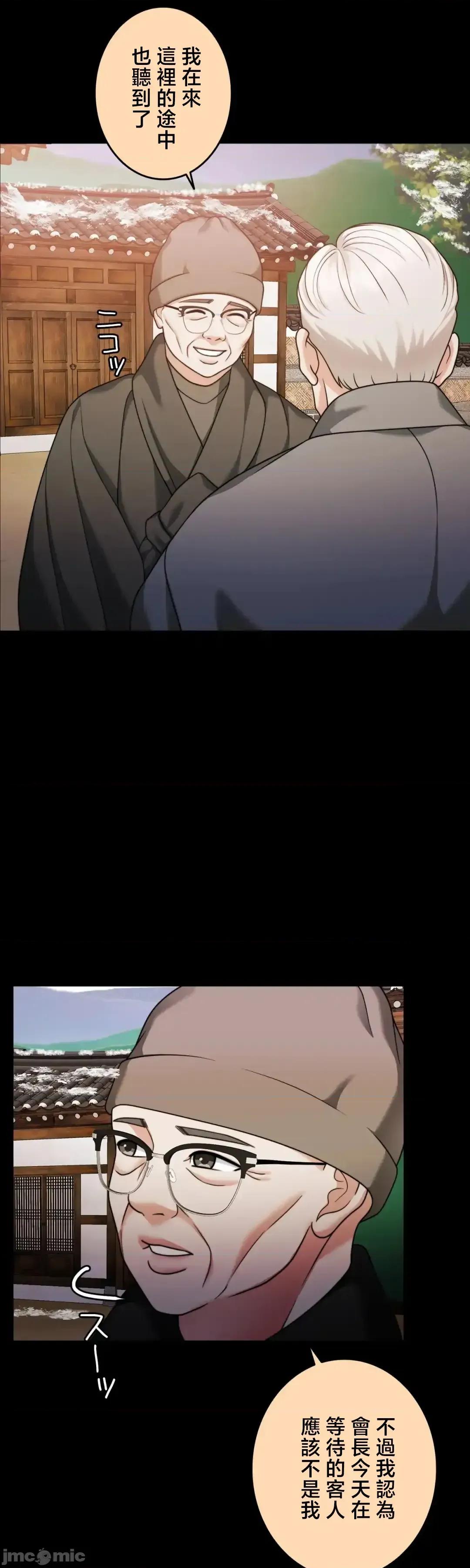 契约千日的妻子 千日的新娘 131 第63页
