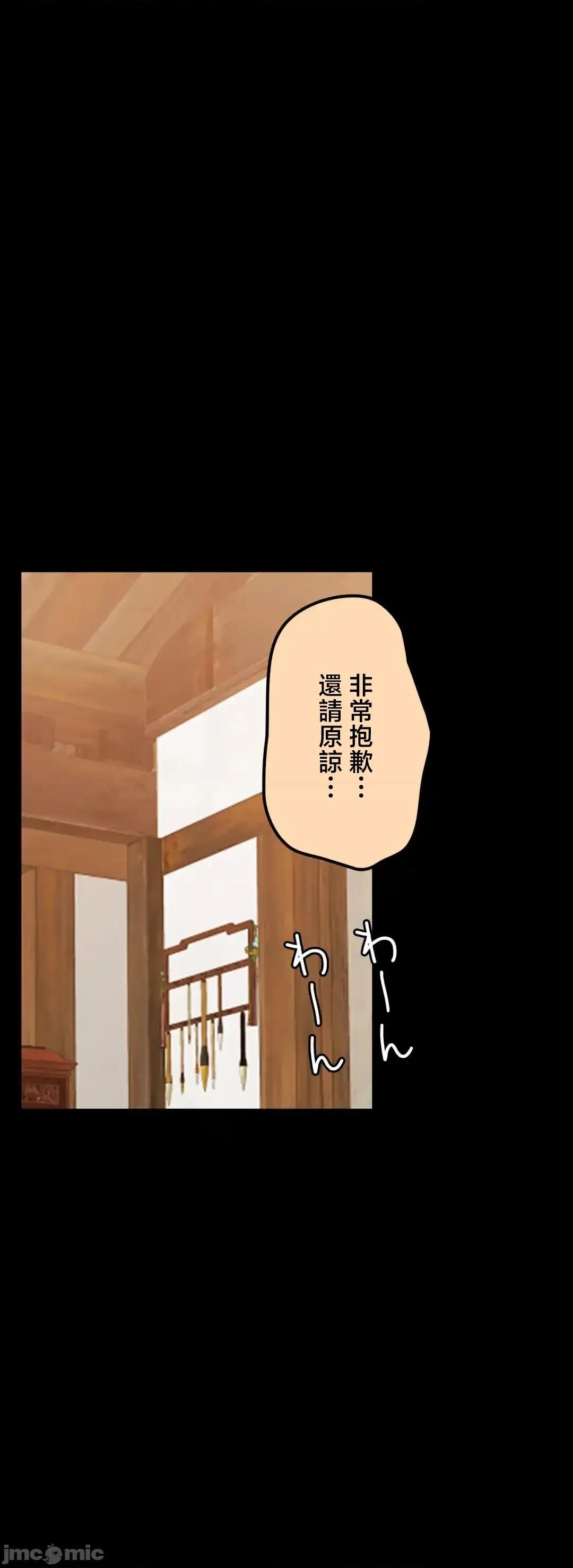 契约千日的妻子 千日的新娘 131 第66页