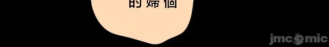 契约千日的妻子 千日的新娘 131 第69页