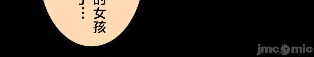 契约千日的妻子 千日的新娘 131 第71页