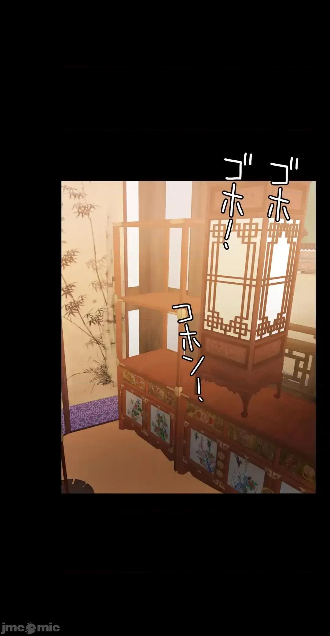 契约千日的妻子 千日的新娘 131 第72页