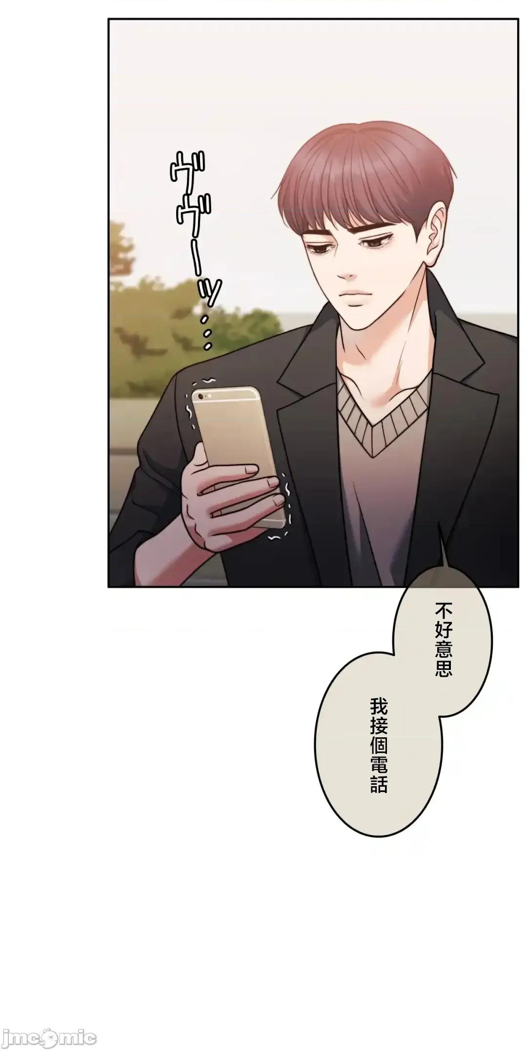 契约千日的妻子 千日的新娘 132 第4页