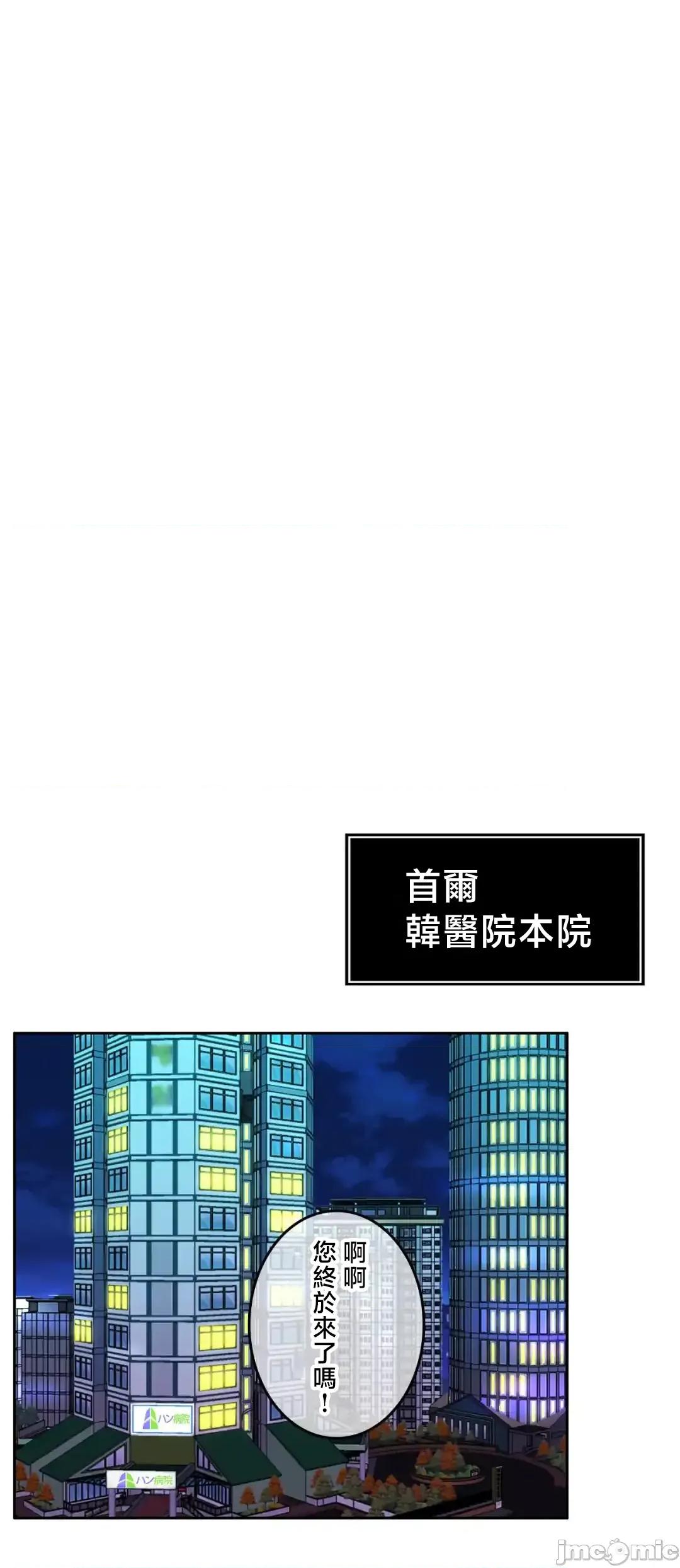 契约千日的妻子 千日的新娘 132 第17页