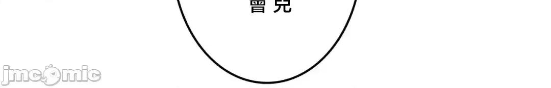 契约千日的妻子 千日的新娘 132 第20页