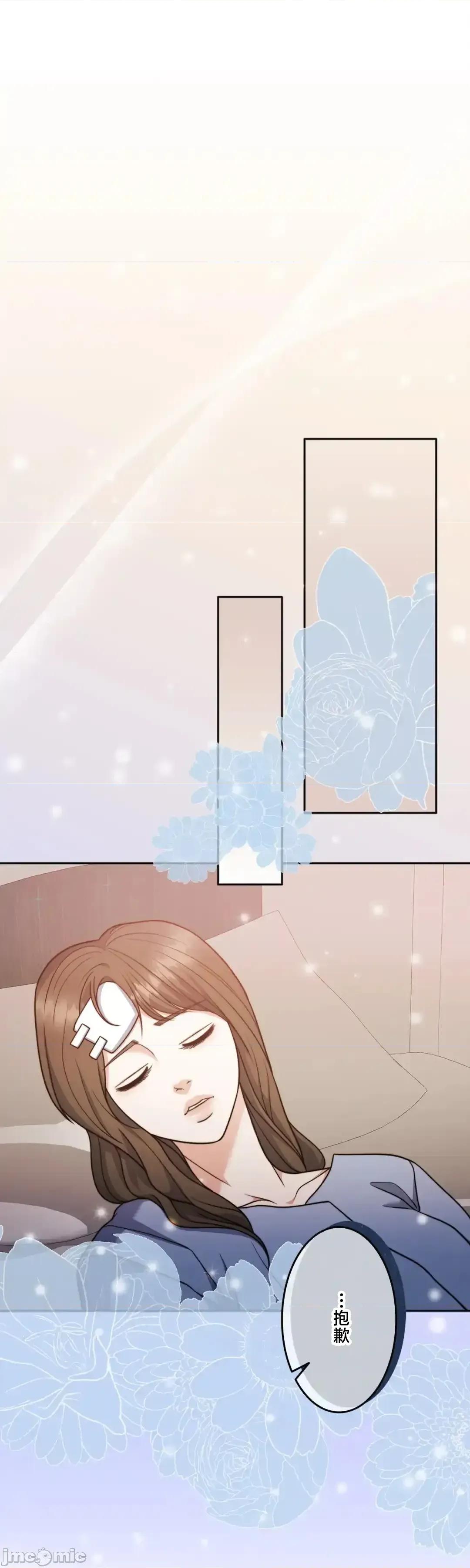 契约千日的妻子 千日的新娘 132 第21页
