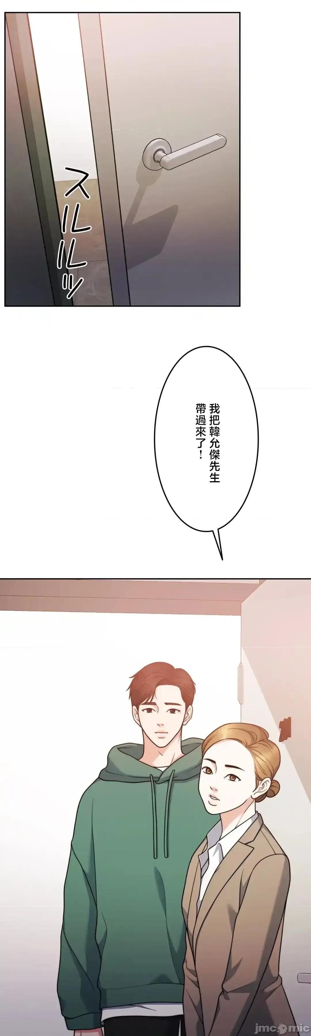 契约千日的妻子 千日的新娘 132 第47页