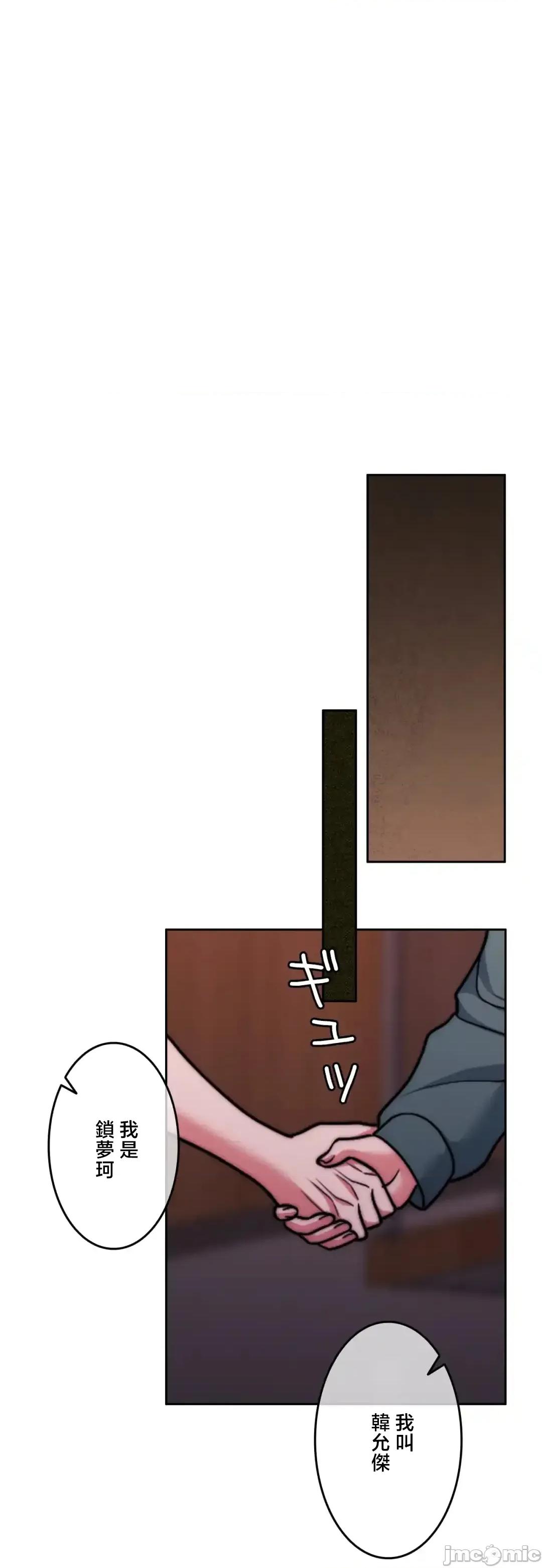 契约千日的妻子 千日的新娘 132 第52页