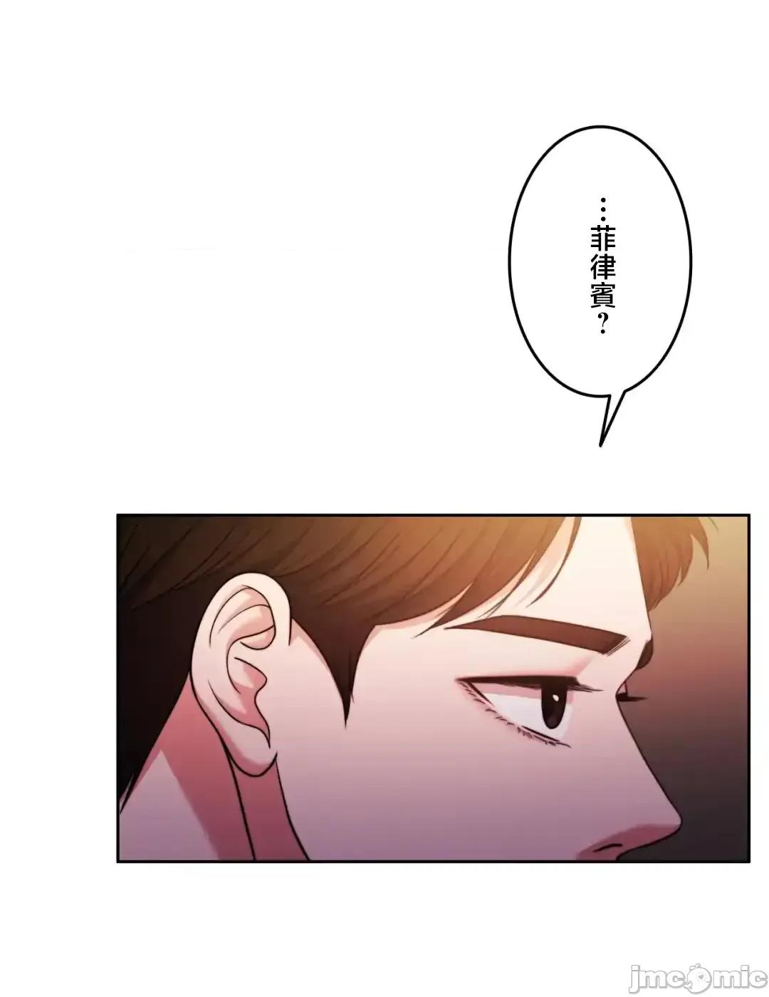 契约千日的妻子 千日的新娘 132 第57页