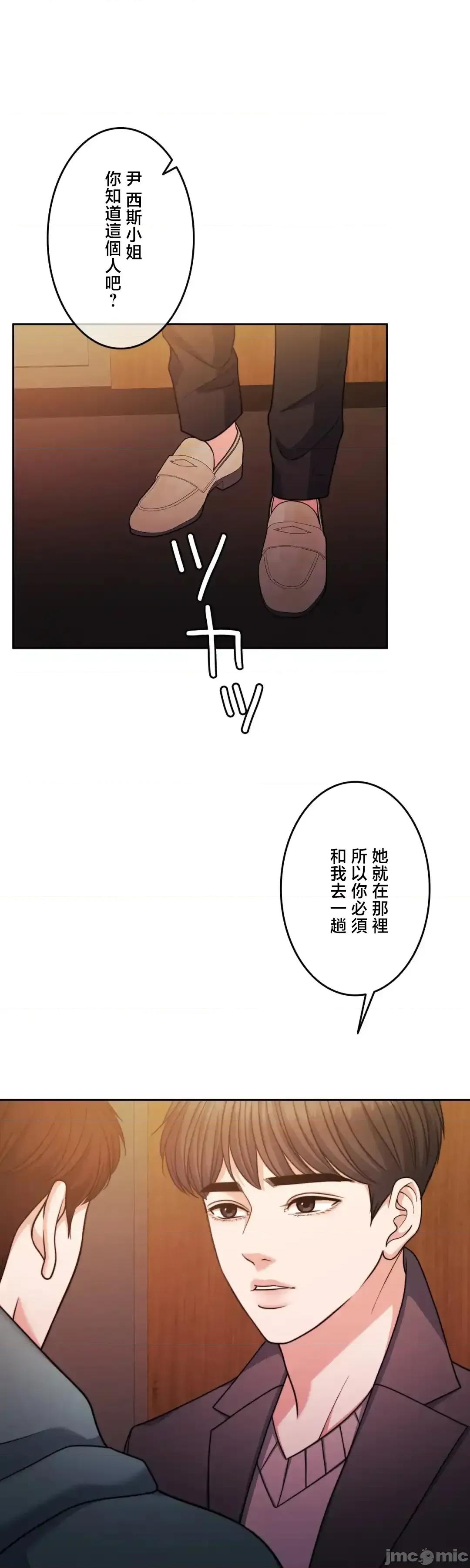 契约千日的妻子 千日的新娘 132 第58页