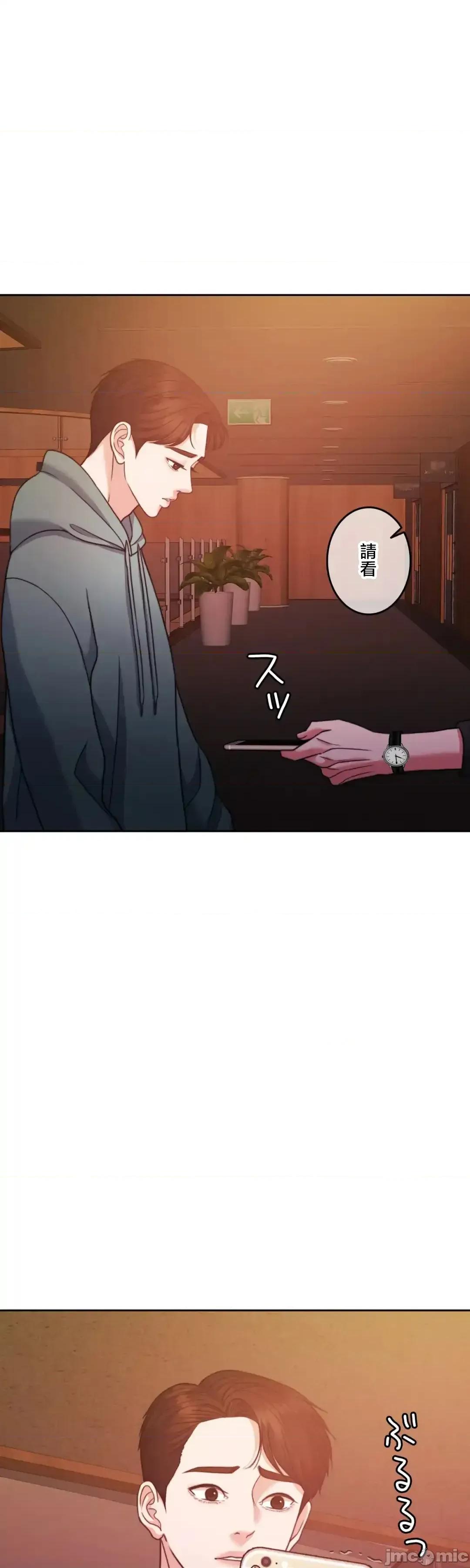 契约千日的妻子 千日的新娘 132 第65页