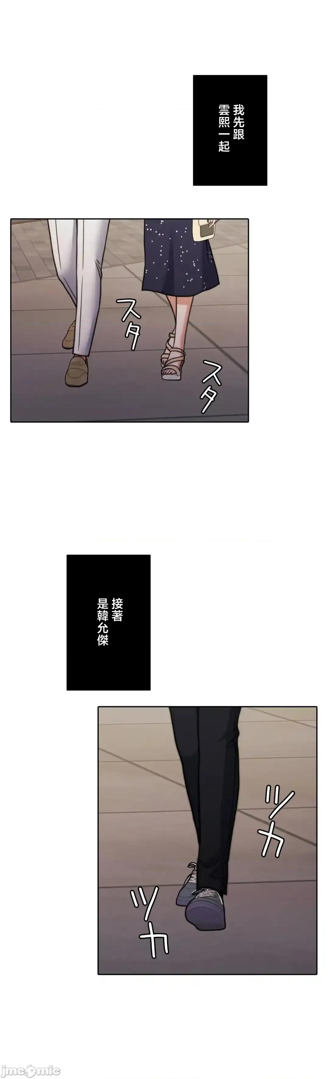 契约千日的妻子 千日的新娘 132 第72页