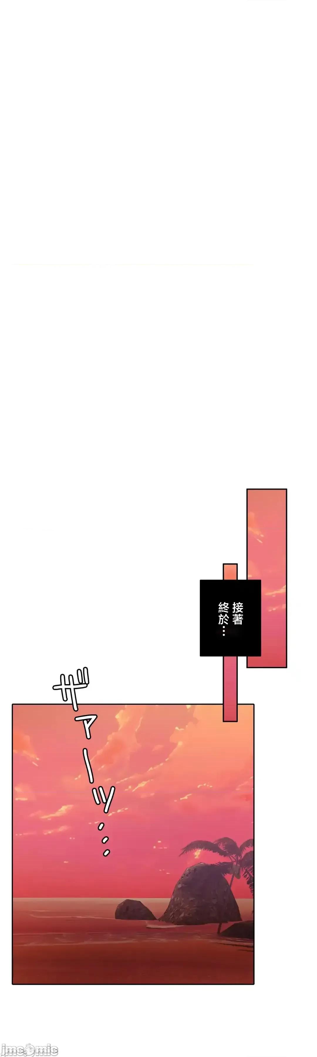 契约千日的妻子 千日的新娘 132 第75页
