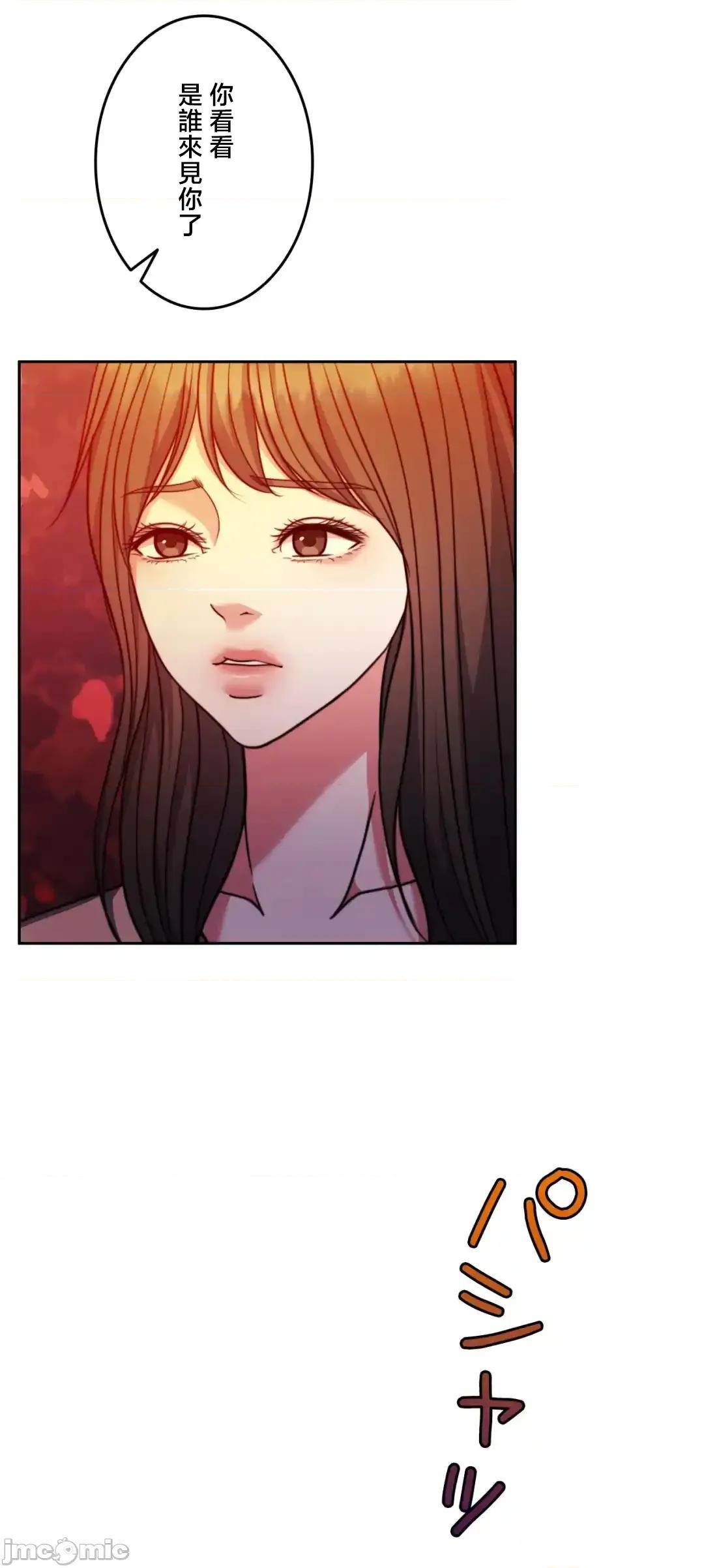 契约千日的妻子 千日的新娘 132 第79页