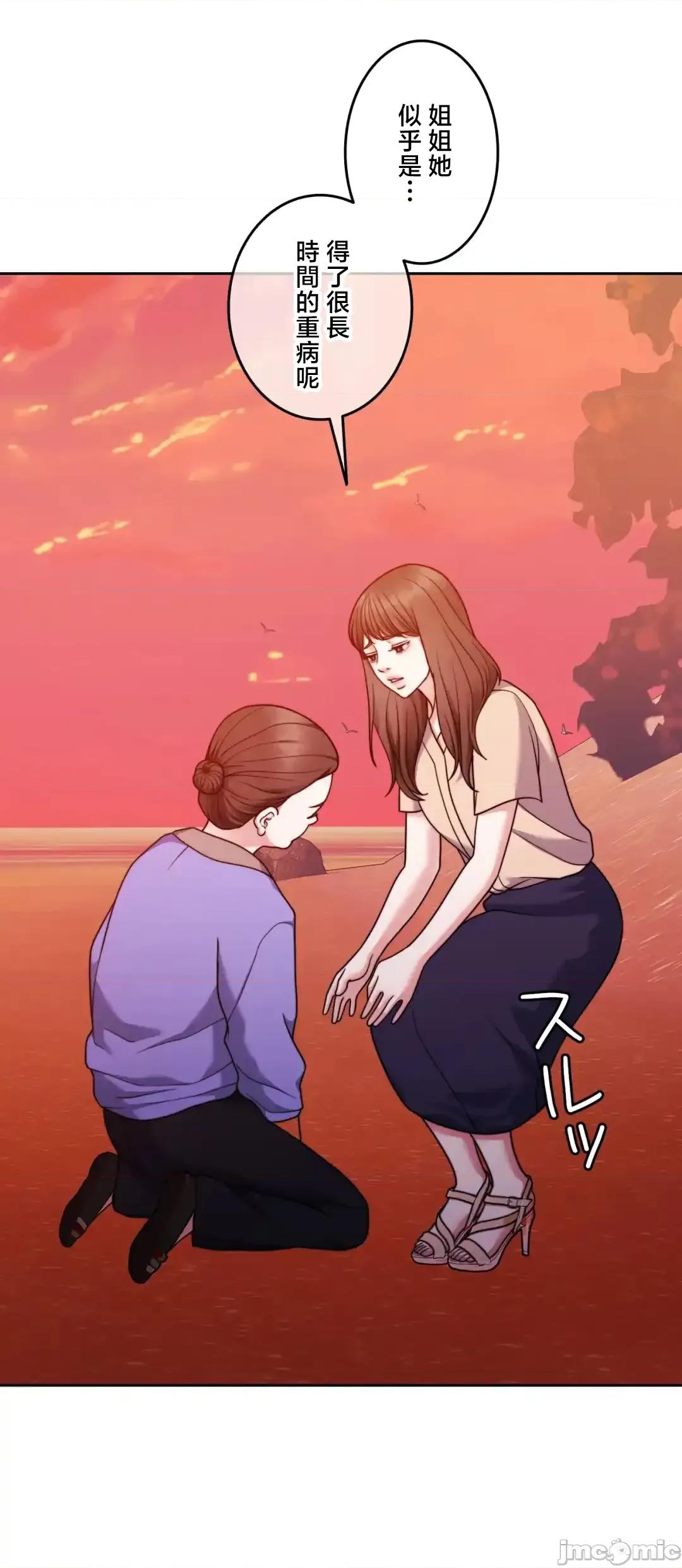 契约千日的妻子 千日的新娘 133 第32页