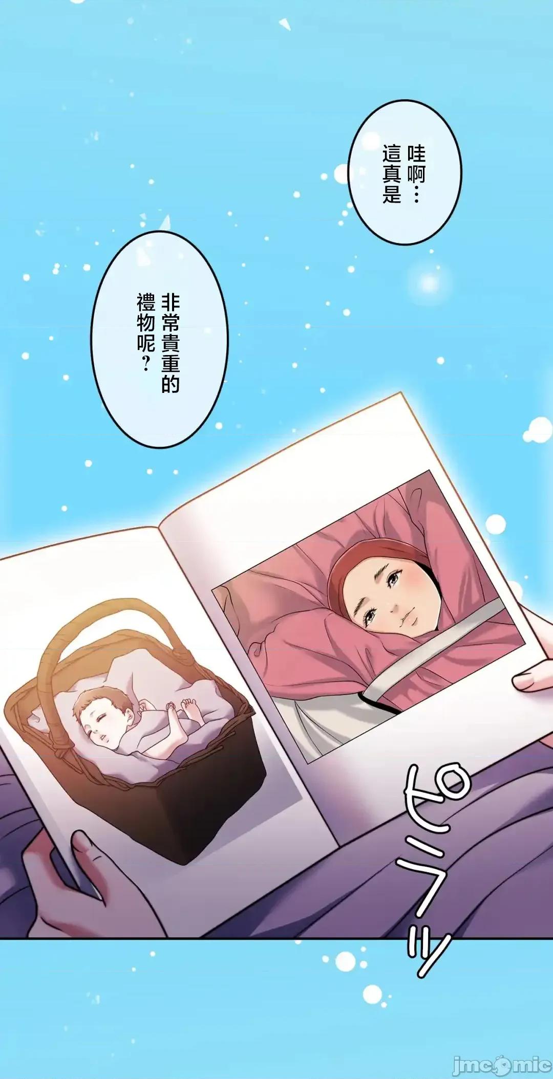 契约千日的妻子 千日的新娘 134 第30页