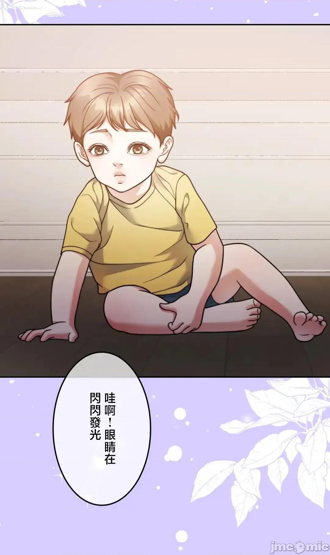 契约千日的妻子 千日的新娘 134 第32页