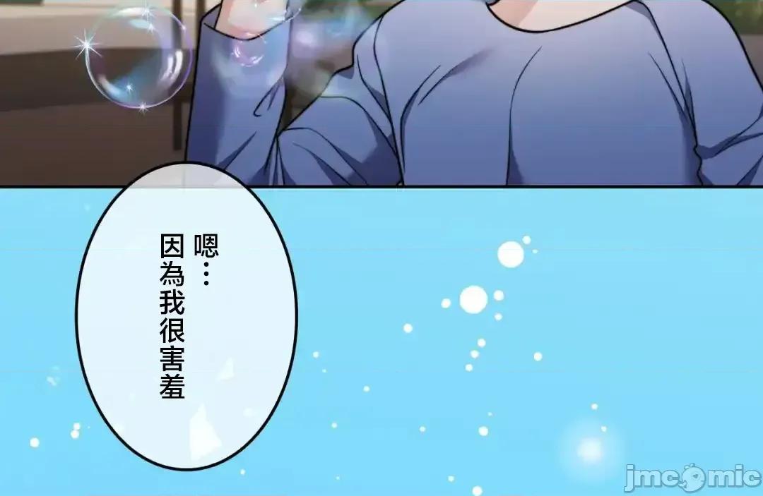契约千日的妻子 千日的新娘 134 第34页