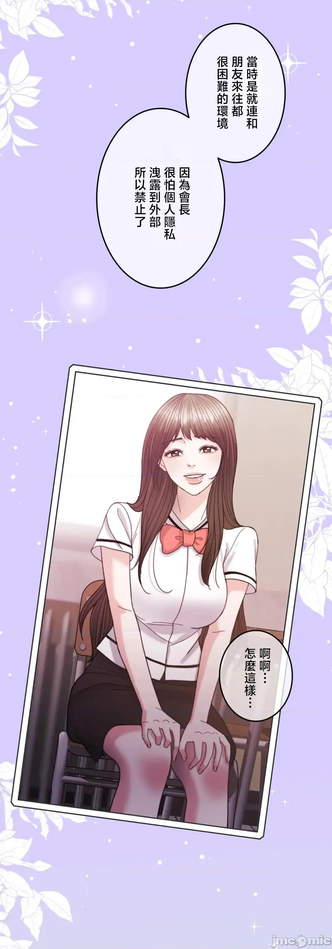 契约千日的妻子 千日的新娘 134 第37页