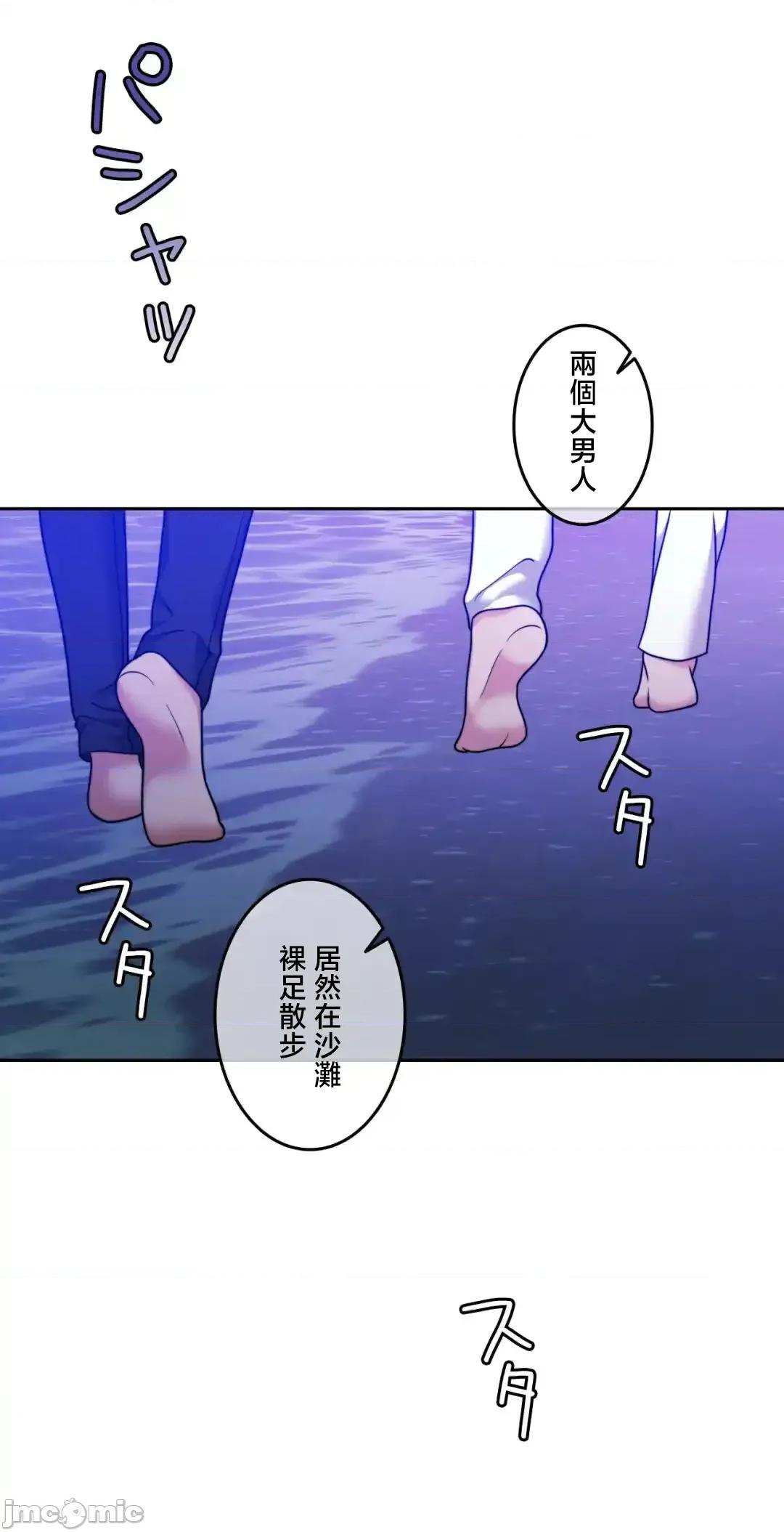 契约千日的妻子 千日的新娘 134 第49页