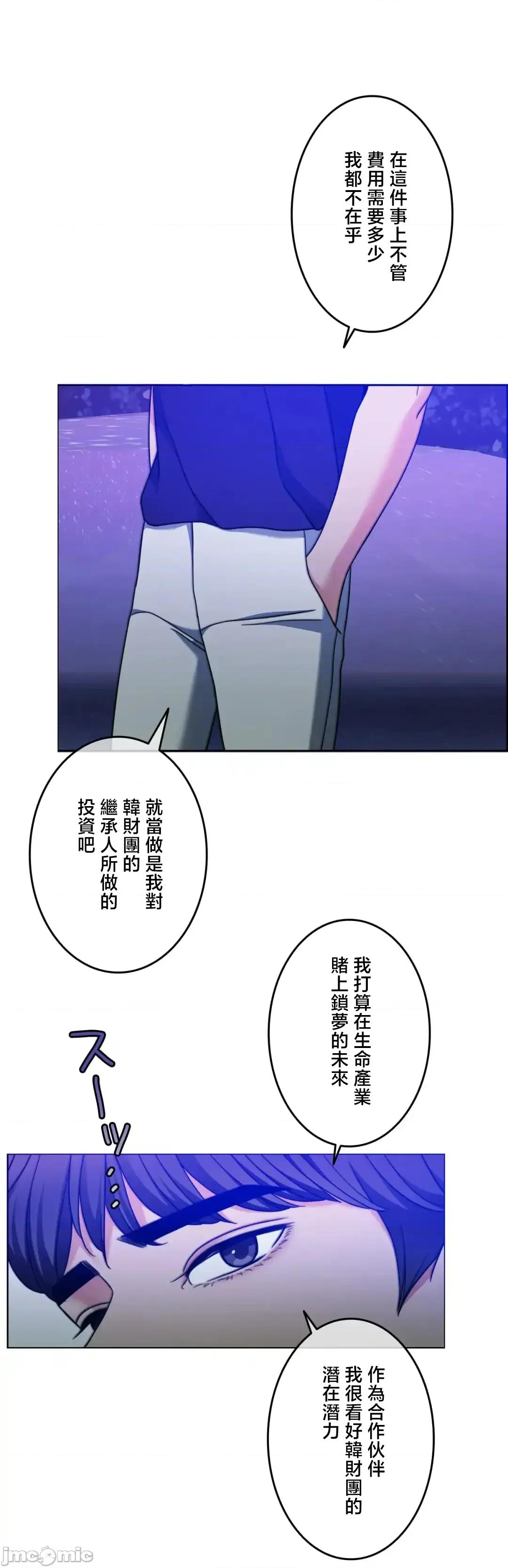 契约千日的妻子 千日的新娘 134 第63页