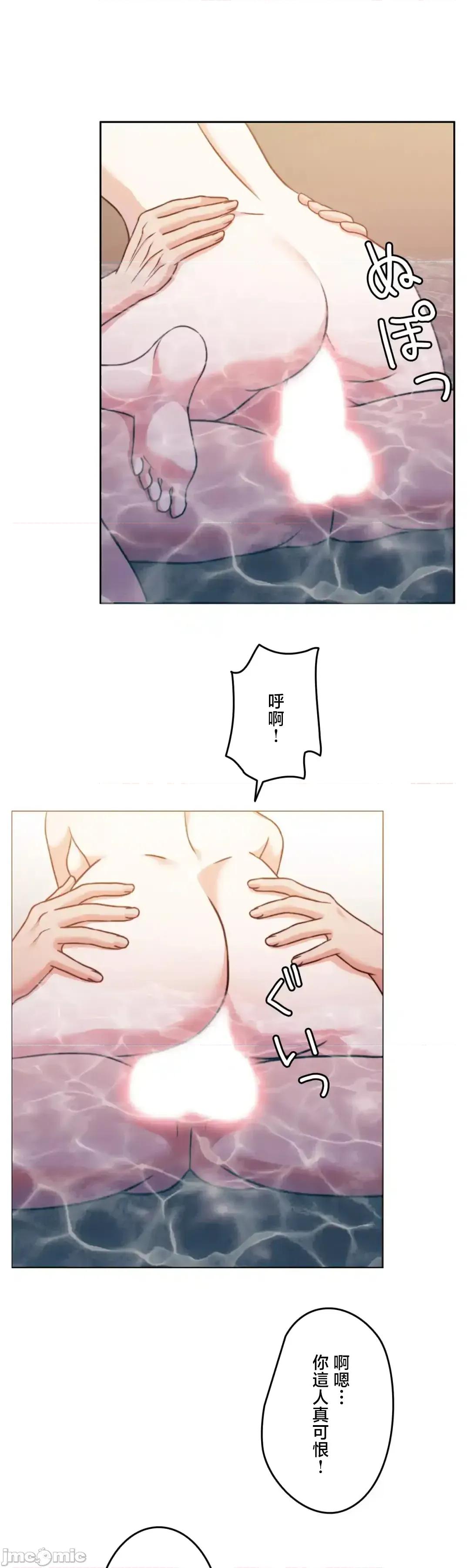 契约千日的妻子 千日的新娘 135 第20页