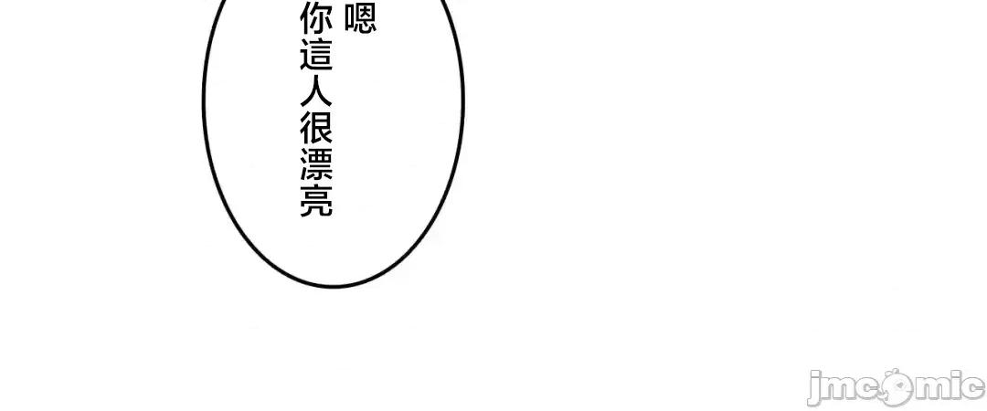 契约千日的妻子 千日的新娘 135 第21页