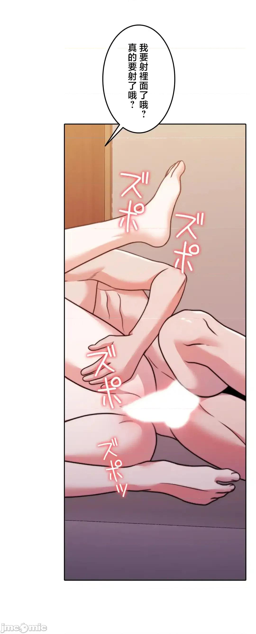 契约千日的妻子 千日的新娘 135 第44页
