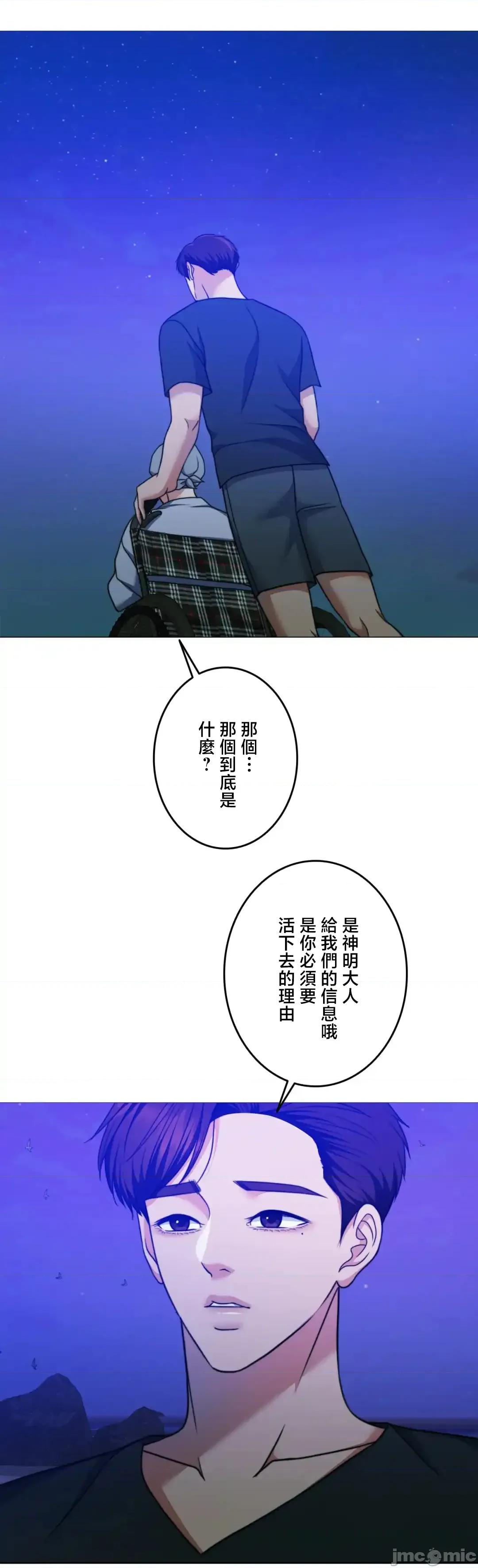 契约千日的妻子 千日的新娘 135 第61页