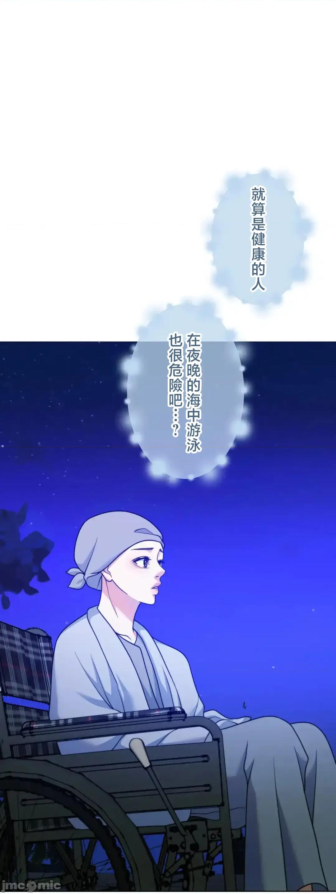 契约千日的妻子 千日的新娘 136 第36页