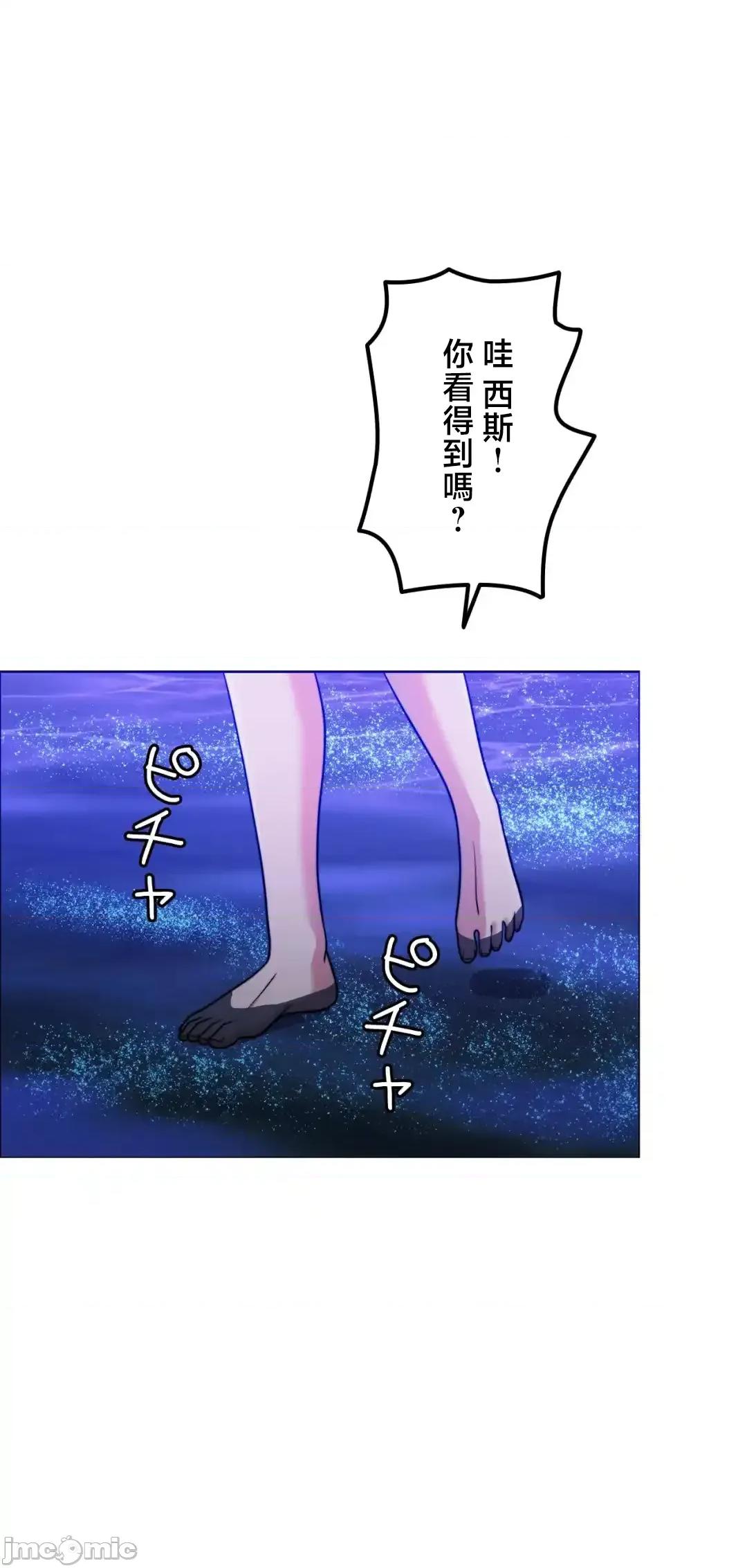 契约千日的妻子 千日的新娘 136 第37页