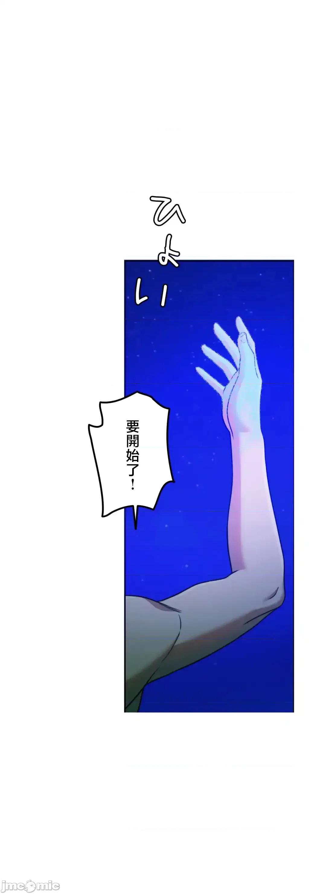 契约千日的妻子 千日的新娘 136 第42页