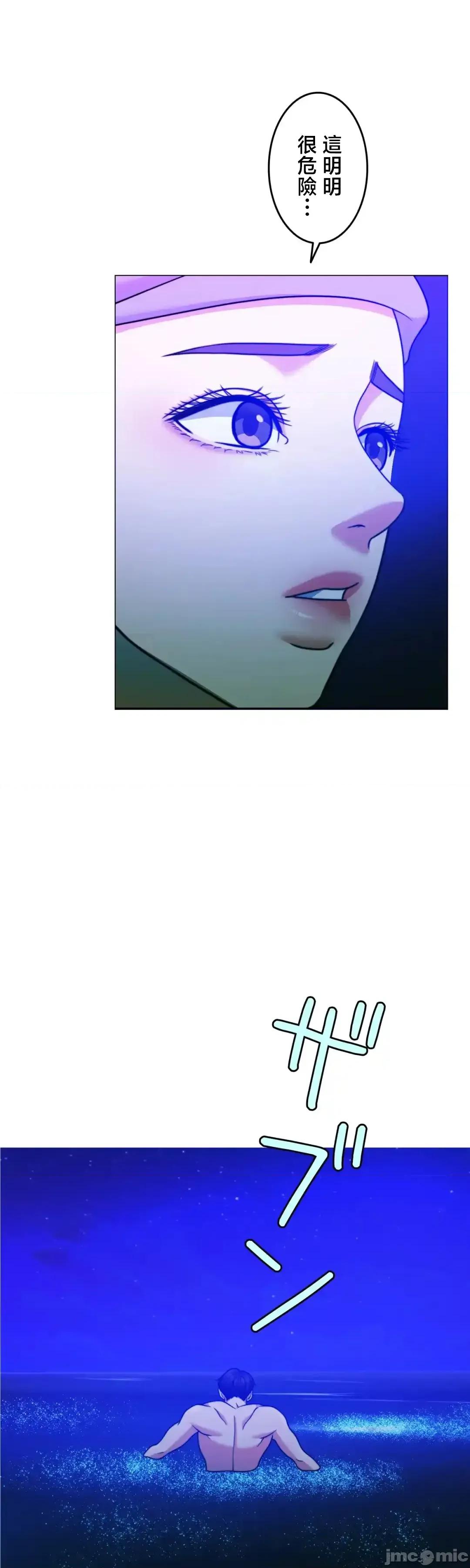 契约千日的妻子 千日的新娘 136 第45页