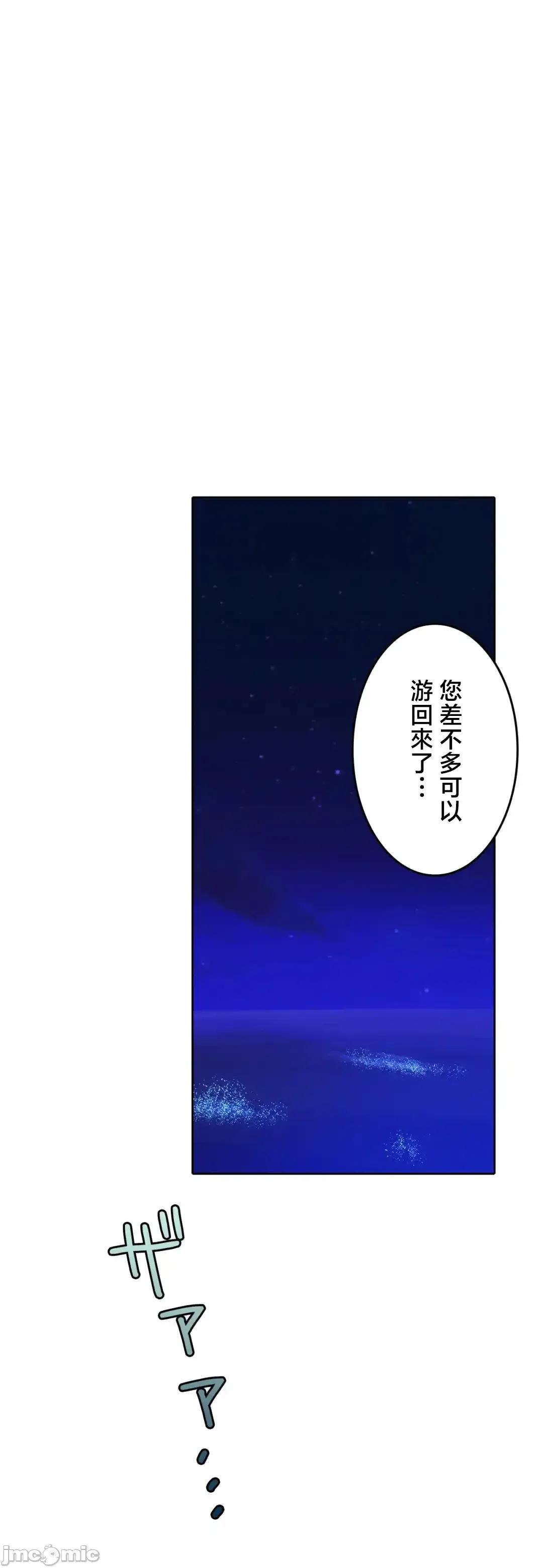 契约千日的妻子 千日的新娘 136 第49页