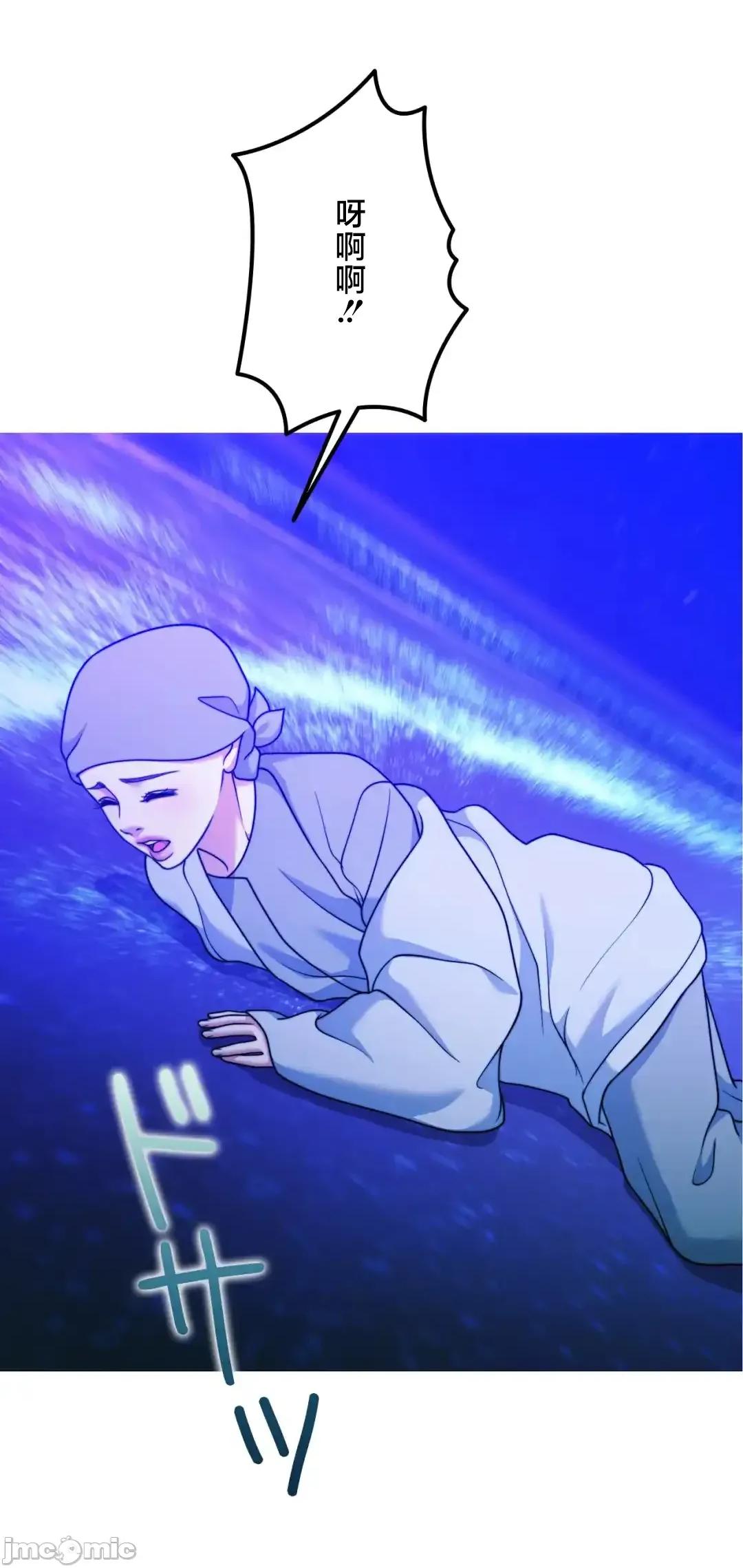 契约千日的妻子 千日的新娘 136 第59页