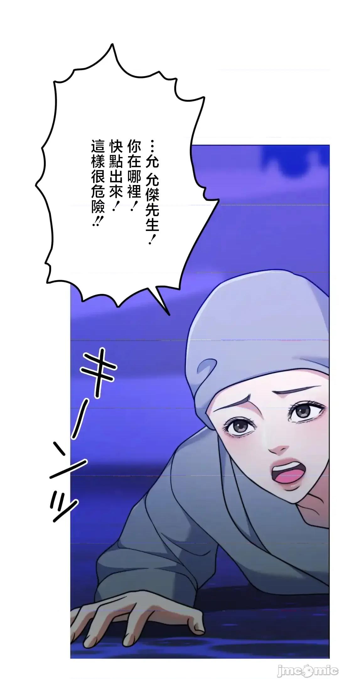 契约千日的妻子 千日的新娘 136 第61页