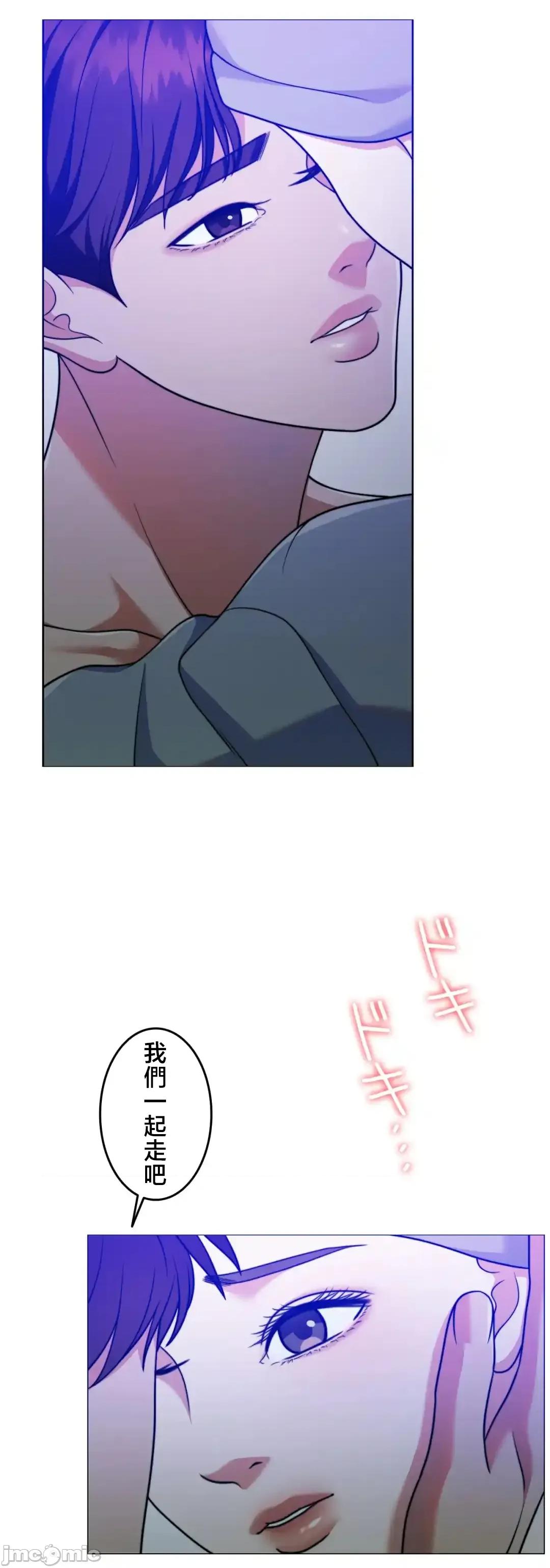 契约千日的妻子 千日的新娘 136 第64页