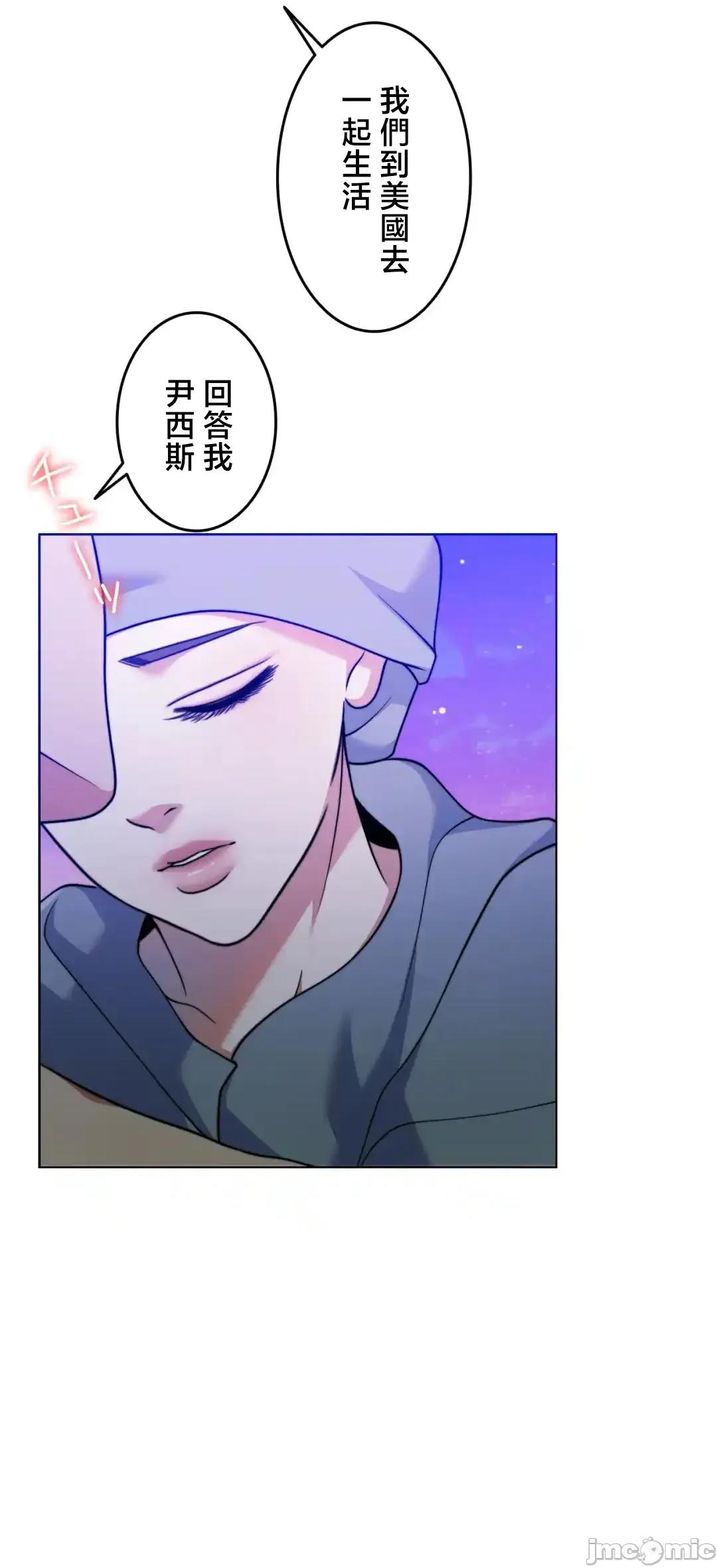 契约千日的妻子 千日的新娘 136 第65页
