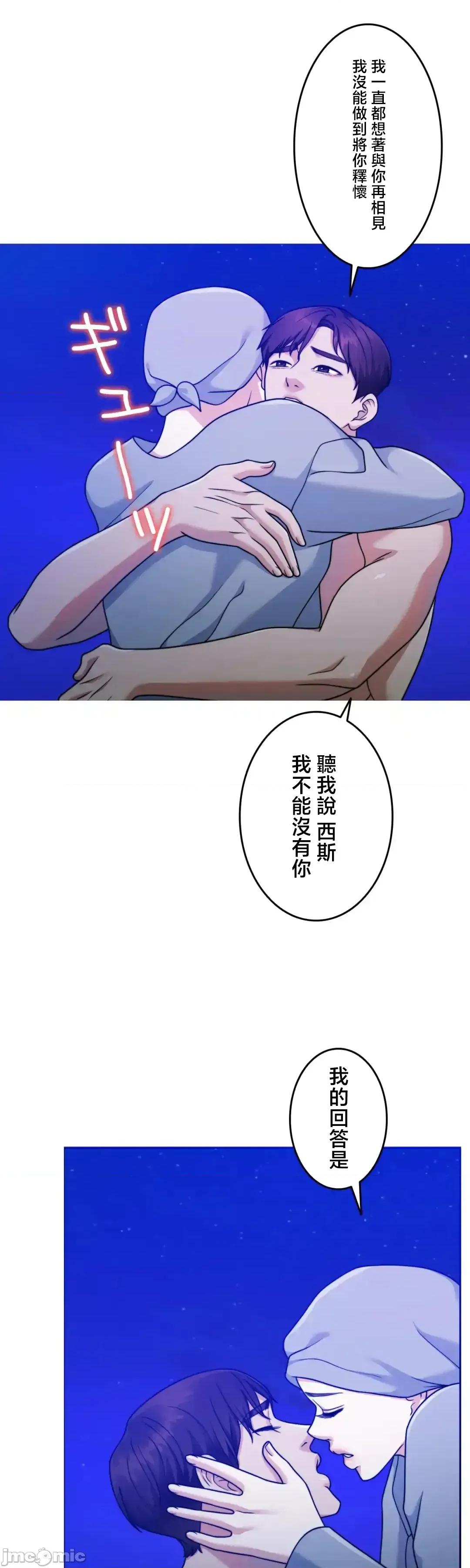 契约千日的妻子 千日的新娘 136 第67页