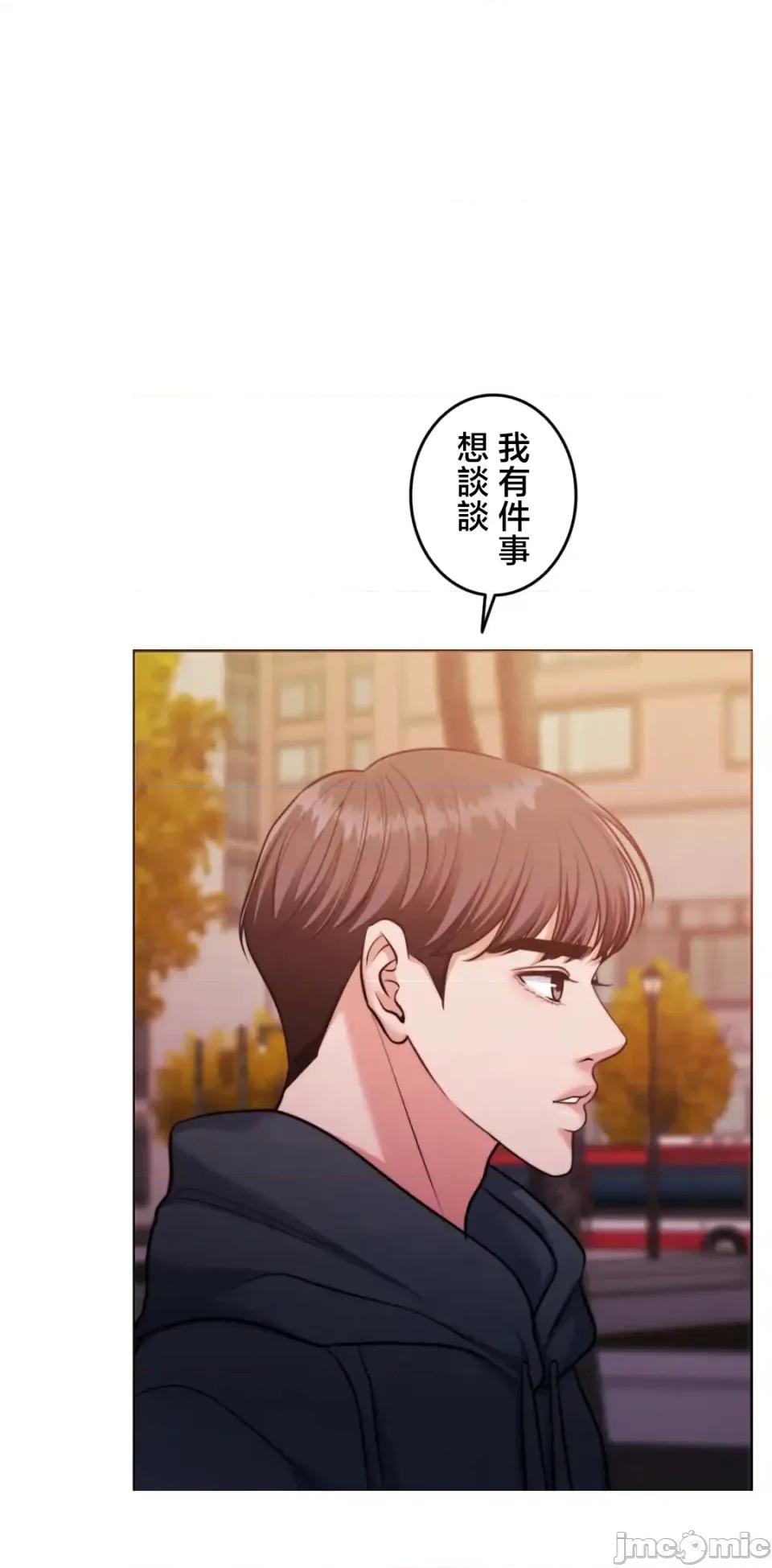 契约千日的妻子 千日的新娘 138 第32页