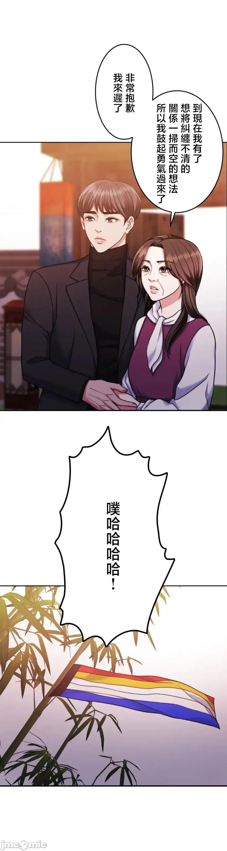 契约千日的妻子 千日的新娘 138 第48页