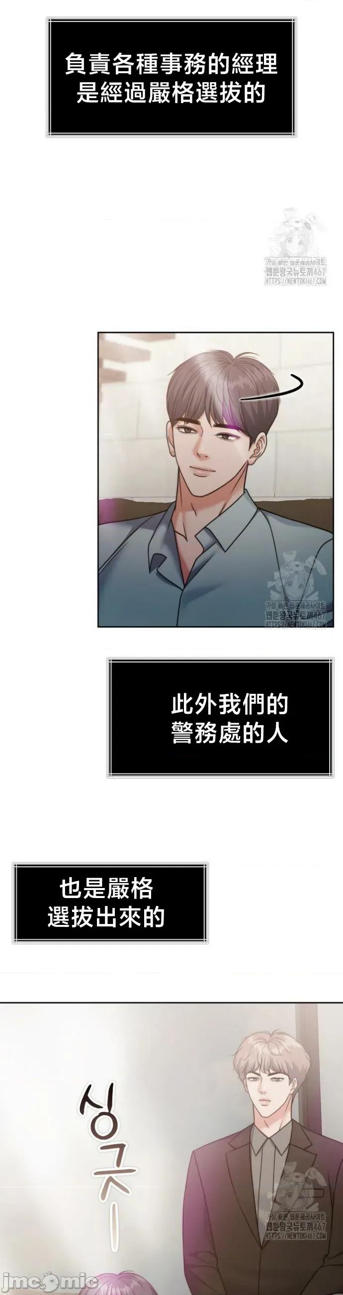 契约千日的妻子 千日的新娘 140 第30页