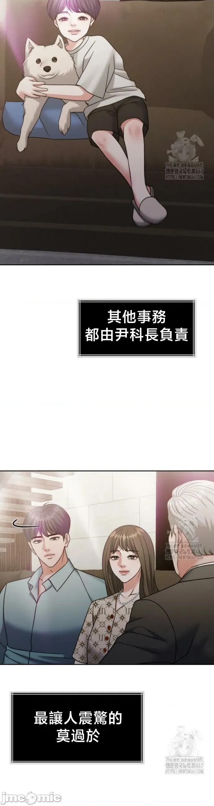 契约千日的妻子 千日的新娘 140 第31页