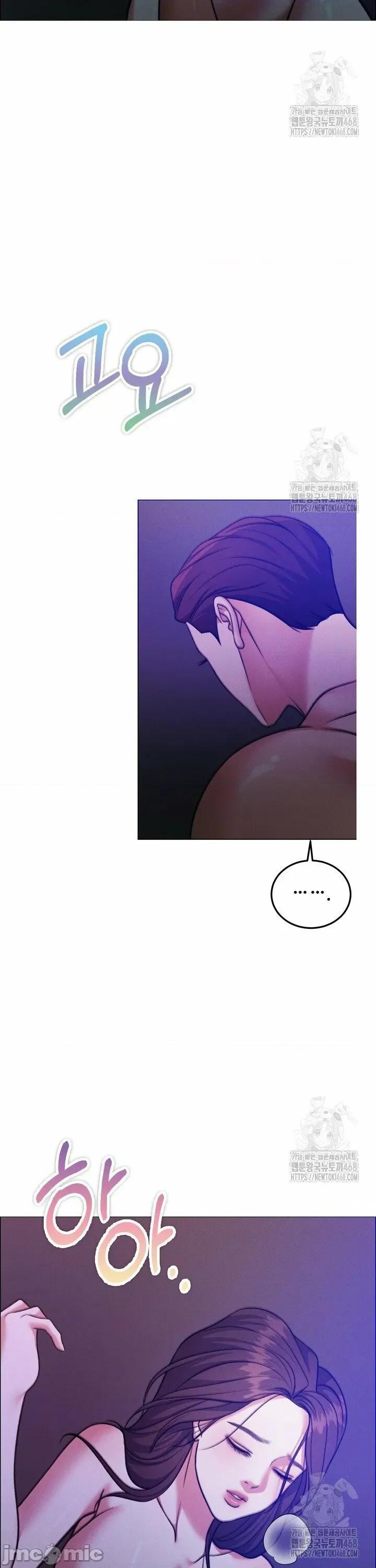 契约千日的妻子 千日的新娘 142 第4页