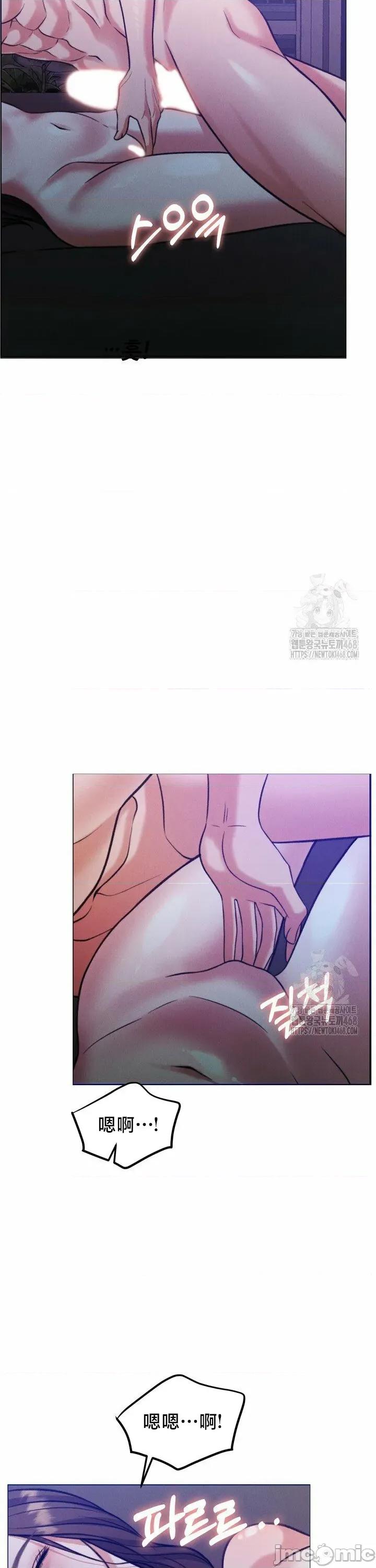 契约千日的妻子 千日的新娘 142 第21页